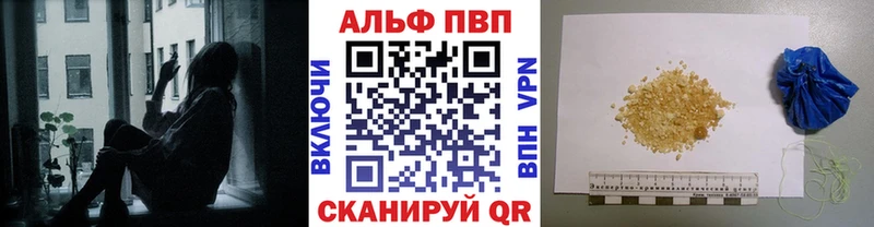 купить   Мосальск  Alpha-PVP кристаллы 
