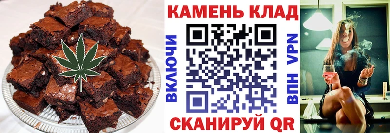 Еда ТГК марихуана  купить наркотик  Мосальск 