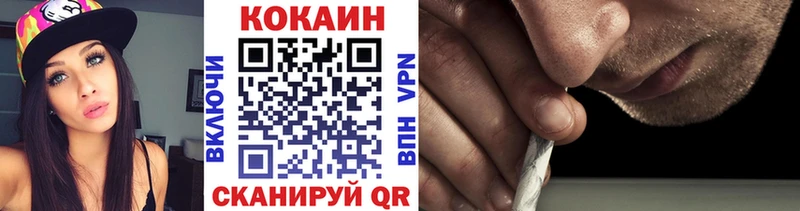 продажа наркотиков  Мосальск  площадка наркотические препараты  COCAIN Эквадор 