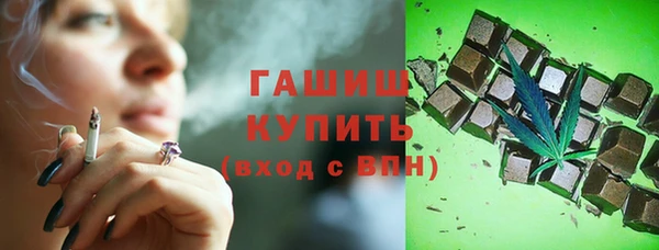 прущие крисы Валдай