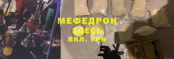 тгк Валуйки