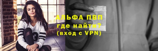 твердый Кинешма