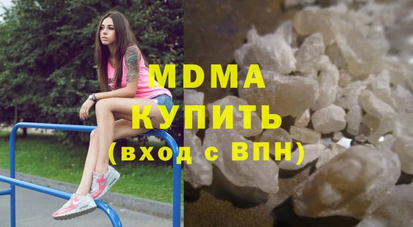 mdma Киренск
