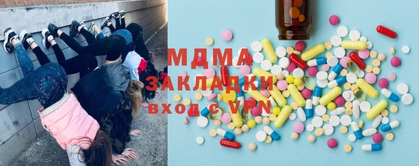 mdma Киренск