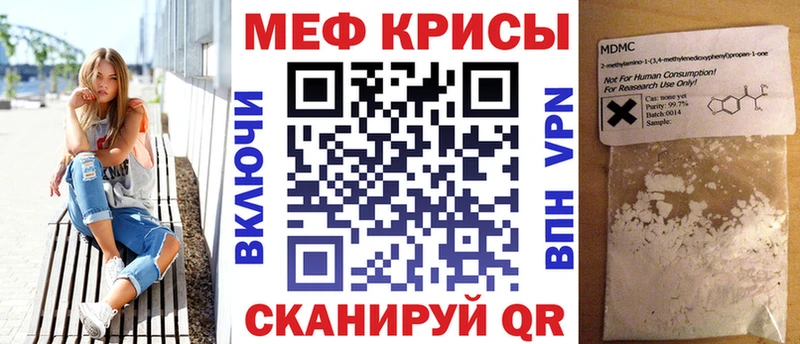 где продают наркотики Мосальск Меф мука