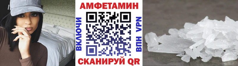 МЕТАМФЕТАМИН винт  Мосальск 