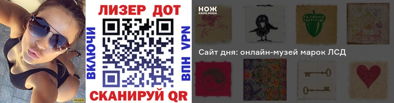 Марки NBOMe 1,5мг Мосальск
