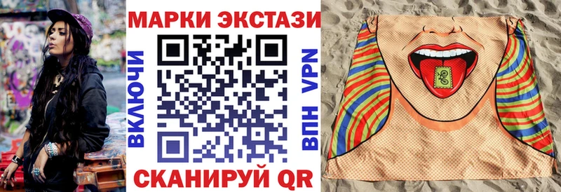 Марки NBOMe 1,5мг  Мосальск 